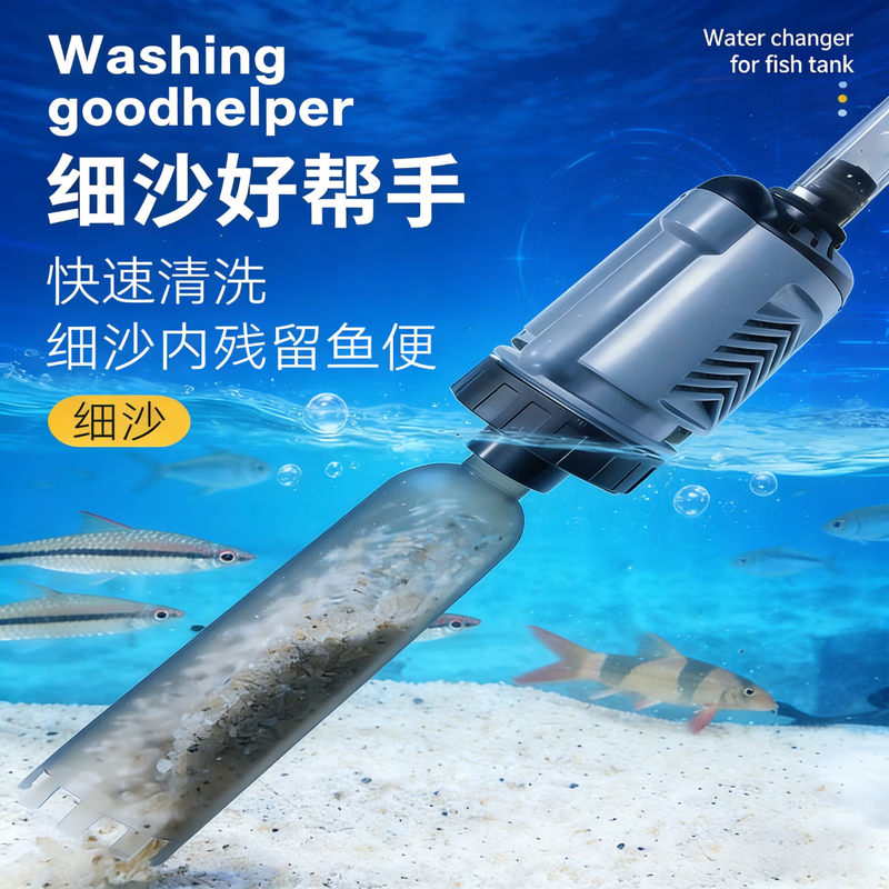GERTHRON德国鱼缸电动换水神器清洗清洁吸粪便器洗沙器抽水泵大吸力过滤水 36w【至臻版-洗沙专研】+10米软管(加水套餐)