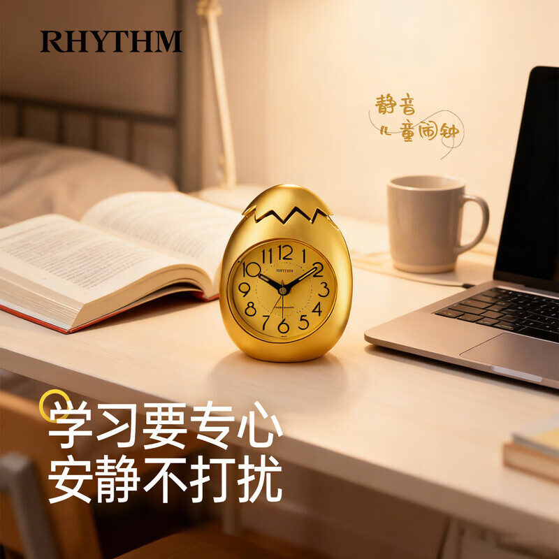 丽声(RHYTHM)日本创意不倒翁鸡蛋闹钟儿童学生卧室静音卡通超大音量起床床头钟可爱时钟贪睡叫醒 4RE886WP18金色