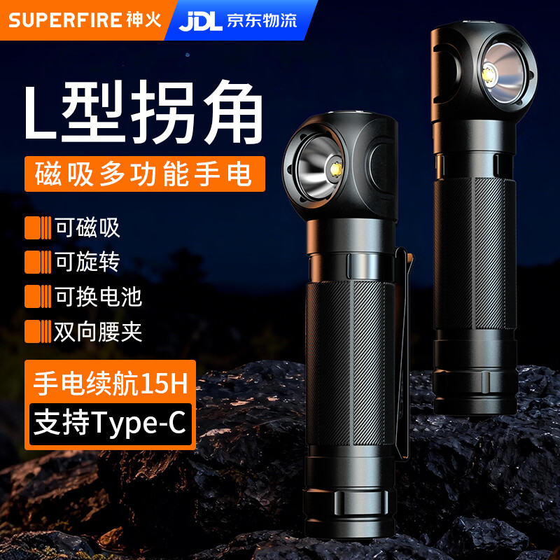 ���SupFire��ǿ���ֵ�Ͳ����������ת�����޳�������������������ר�������� 75.45Ԫ