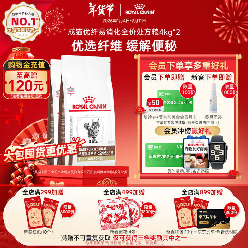 �ʼҳ�è��������è��FR31�����������ٽ������䶯����֧�ֳ��������� ���Ƴ̹���FR31/ 4kg*2�� 938.8Ԫ