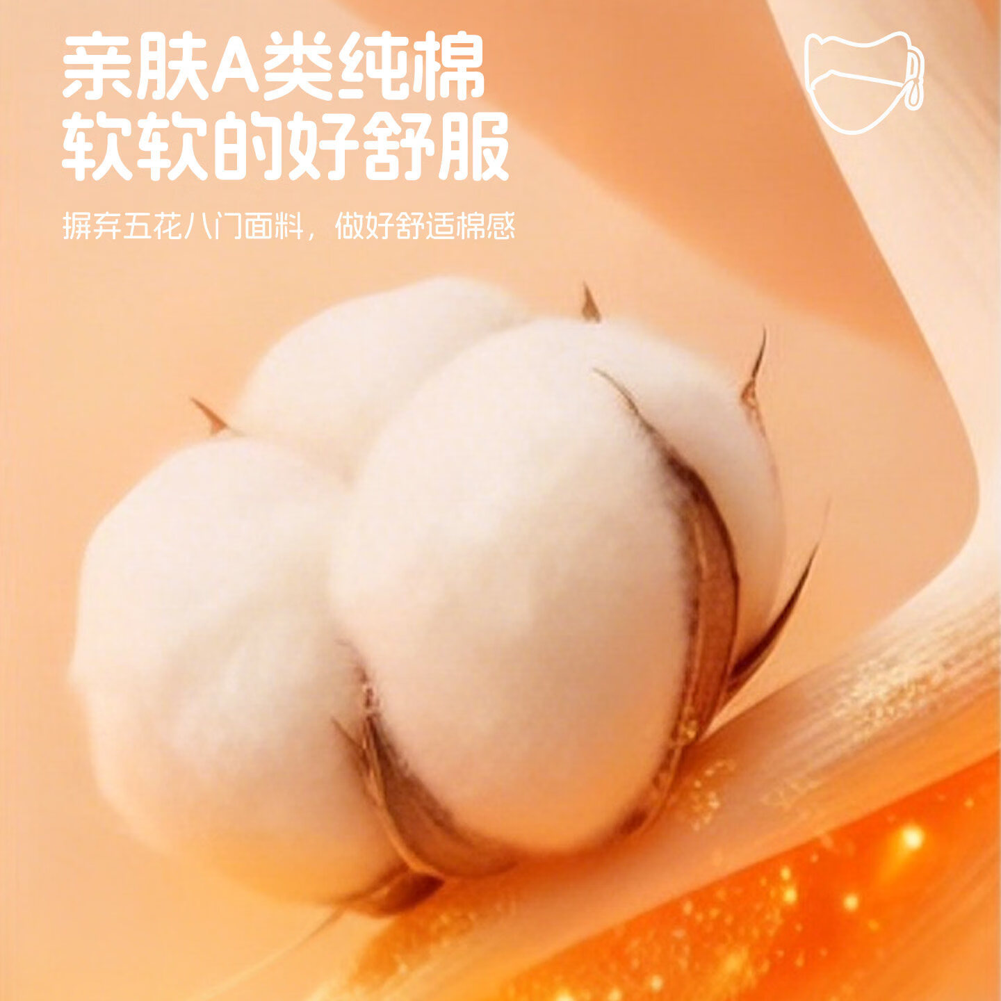 万宝绿儿童保暖纯棉口罩秋天冬季5到12岁女宝宝防风防寒加厚上学专用男8 【粉色+奶白色】 透气纯棉款丨防风御寒 4-7岁儿童【体重23斤-46斤适用】