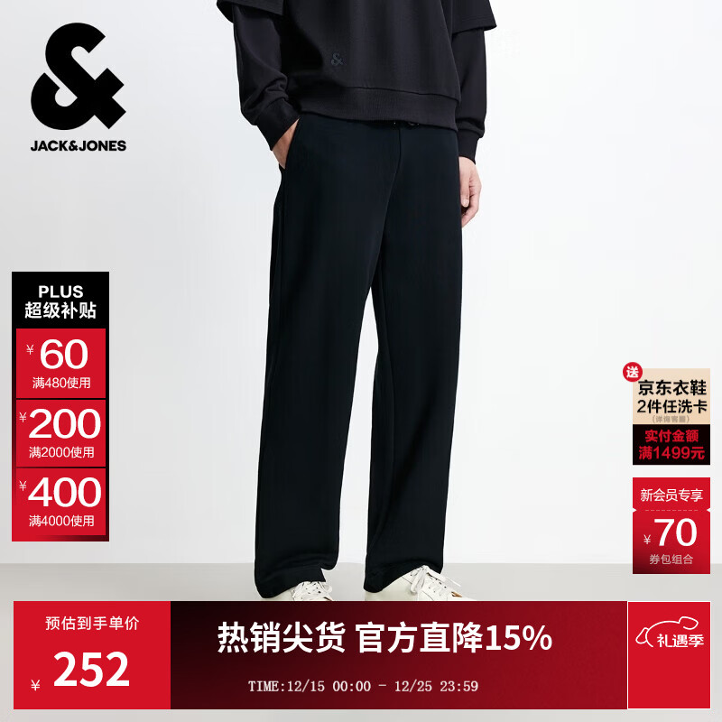 杰克·琼斯（JACK&amp;JONES）男装秋冬季时尚潮通勤简约百搭舒适纯色纯棉运动卫裤直筒休闲裤男 E40 黑色-直筒不加绒 31 175
