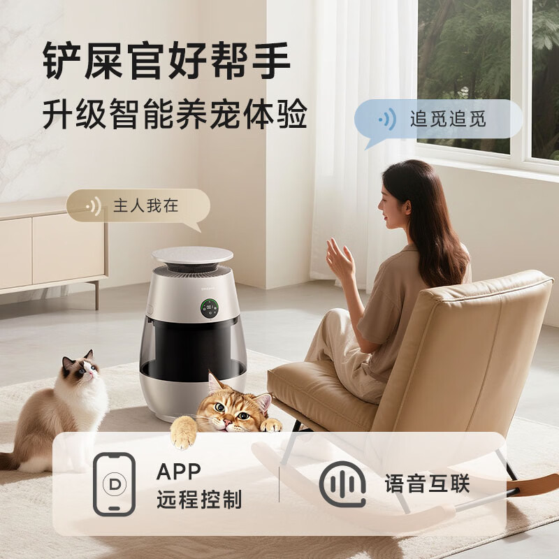 追觅胖墩墩宠物空气净化器强力吸猫毛吸附神器除浮毛室内除螨除尘除过敏原家用除异味养猫专用 深空灰