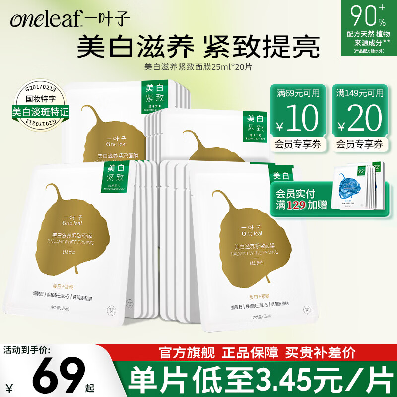 ���ڲ�����һҶ�ӣ�one leaf����������������Ĥʥ��������Ů��ʪ�ˮ���հ�ҹ��Ĥ���ư��� ��������������Ĥ20Ƭ 64Ԫ