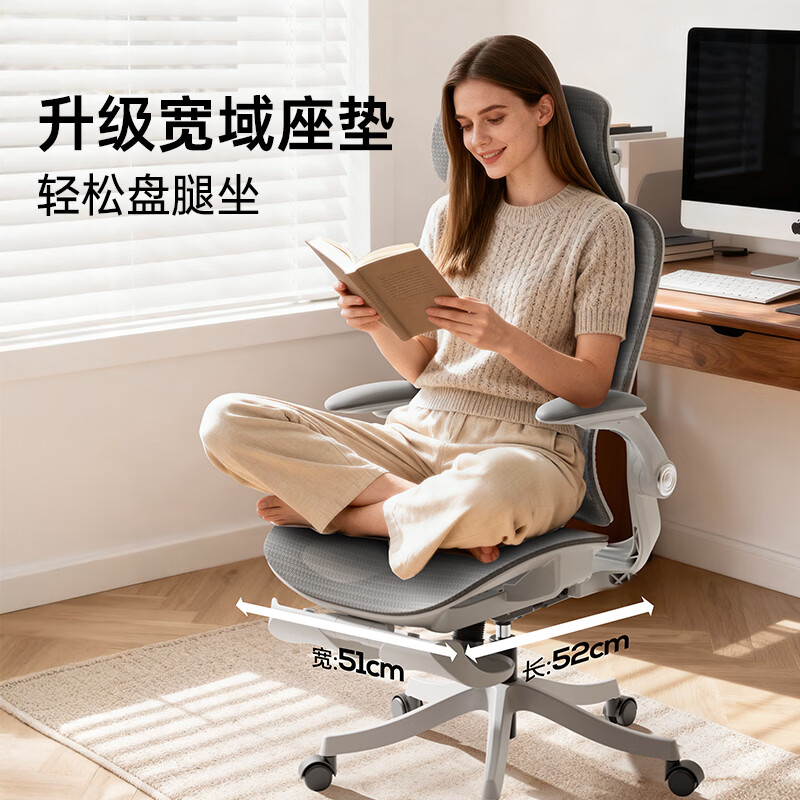 黑白调P2Pro二代人体工学椅电脑椅护腰办公椅人工力学座椅电竞椅4D腰托 P2Pro二代霜白 4D腰托+3D颈枕