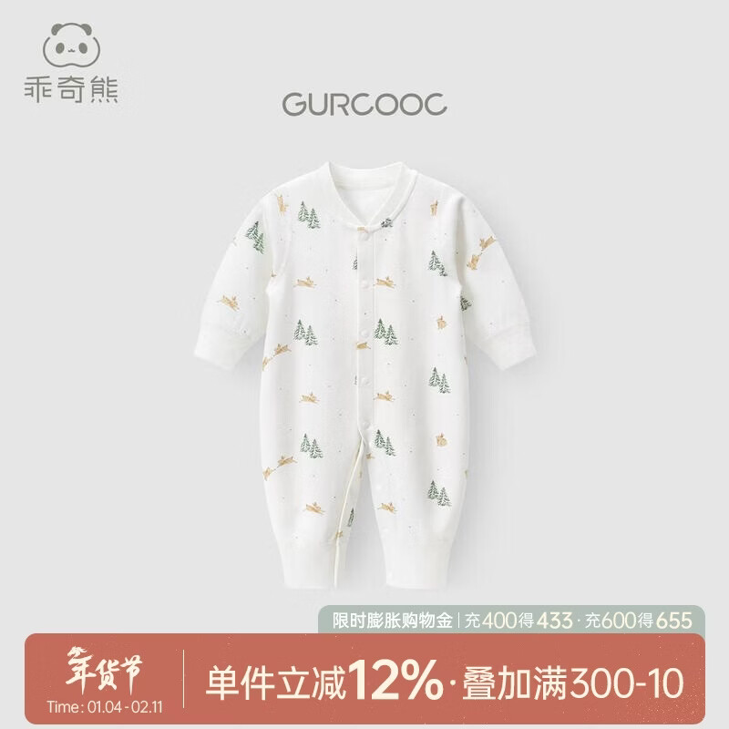 乖奇熊婴儿衣服纯棉连体衣秋冬季新生儿睡衣宝宝家居哈衣爬服秋天装a类