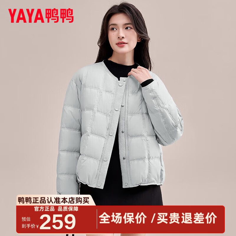 鸭鸭（YAYA）轻薄羽绒服女短款2025年秋冬新款时尚休闲简约百搭保暖外套XH 兰色 L 165/88A(L)