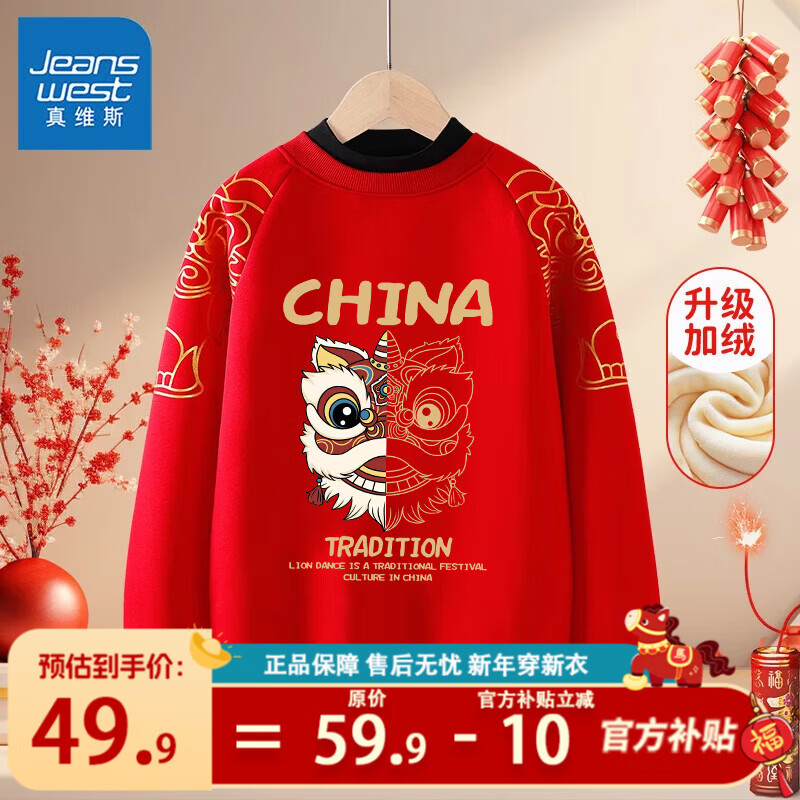 ���ڲ�������ά˹��ͯ���¼��ް������Ůͯ���궬���¿��ɫ�����·���ů��װ �� J˫��ʨ 160 89.8Ԫ��2��(��44.9Ԫ/��)