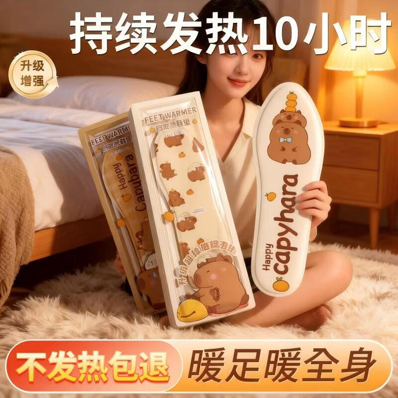 八海鸟自发热鞋垫暖脚贴冬天暖足贴男女通用暖脚垫防寒保暖暖宝宝