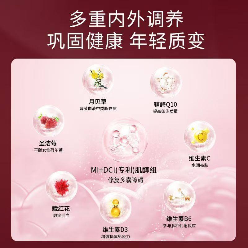 SORLIFE原装进口贵妇护巢丸胶囊60粒/瓶 女性卵巢滋补呵护 一瓶（体验装60粒） 60粒*1瓶