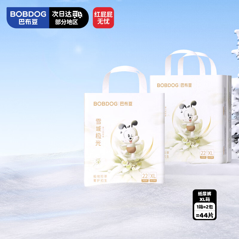 �Ͳ�����BOBDOG��ѩ�򼫹�ֽ����ݻ�͸��XL44Ƭ(12-17KG)������Ӥ����ʪ 45.98Ԫ