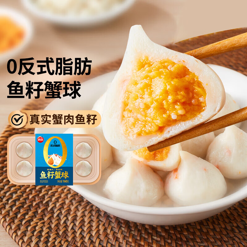 ˼������з��160gԼ8�� 0��ʽ֬�����ʳ�Ĺض��������տ������� 5.92Ԫ