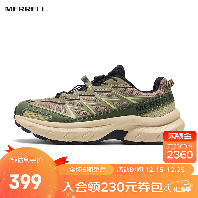 迈乐（Merrell）运动户外FREE STRIDE迈行LITE男女款百搭情侣城市休闲轻量徒步鞋 MT6225301-02军绿灰 男款 43