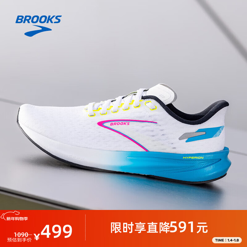 布魯克斯（BROOKS）跑步鞋女運動鞋緩震透氣競速支撐跑鞋馬拉松Hyperion 旋風(fēng) 平衡版 白色/藍(lán)色/粉色 40.5