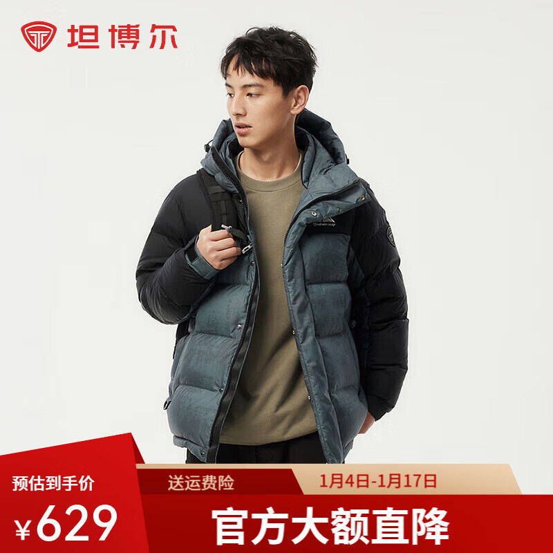 ̹���� ��ʿ�̿�ƴ����ñ���޷� TAF530337D ɽ�������� L (175) 569Ԫ(����ȯ)