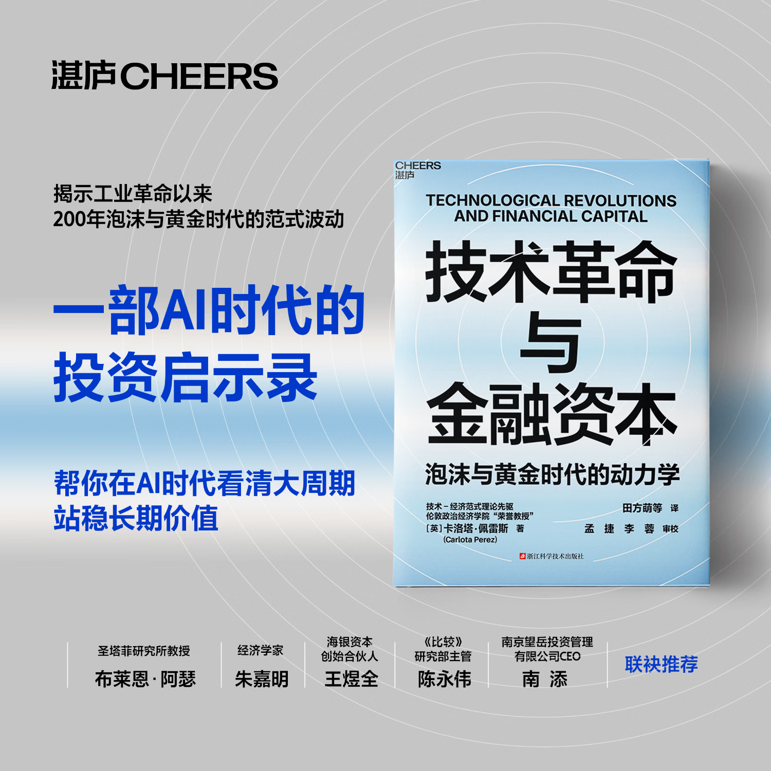 哈萨比斯 谷歌AI之脑【独家译者印签版】 赠手写信+大事年表 塞巴斯蒂安 马拉比 著 ai 人工智能 Gemini核心创造者 诺奖得主 DeepMind掌门人 哈萨比斯官方授权 30+小时面对面深访 