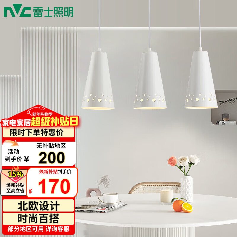 ��ʿ��NVC��LED�͵��Ʋ�����̨�ƾ��ִ���Լ ��ɫ�͵� NDBD03A/2-005 169.32Ԫ(������)