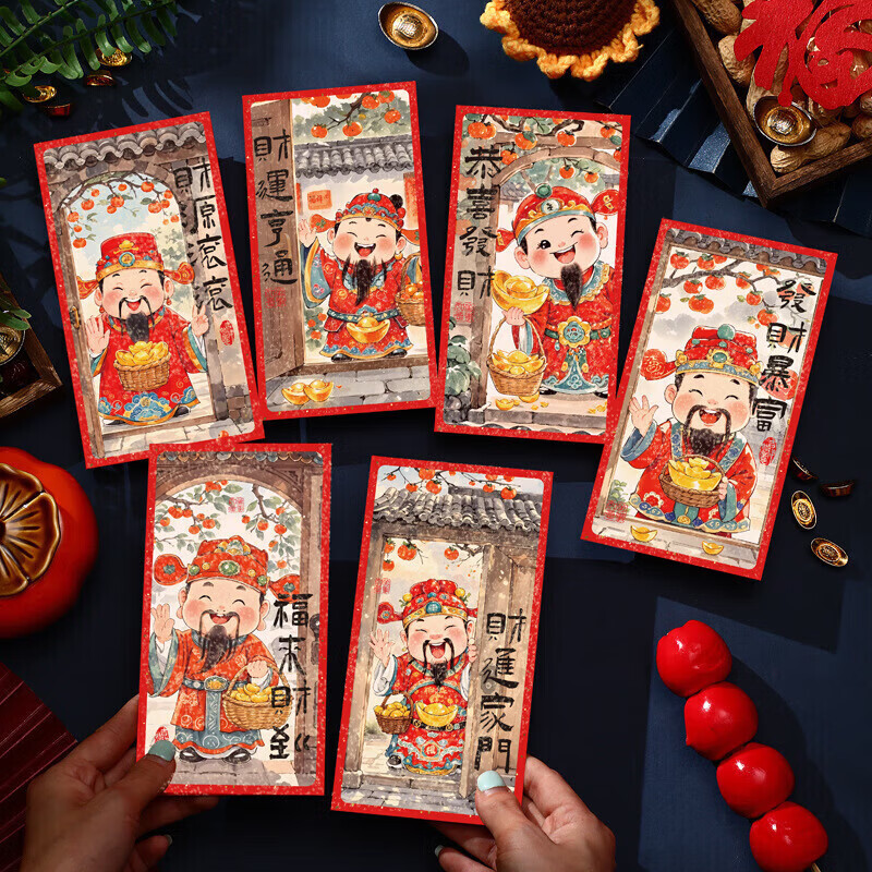 清洁JTT 春节新年红苞 国风红苞混搭24个装