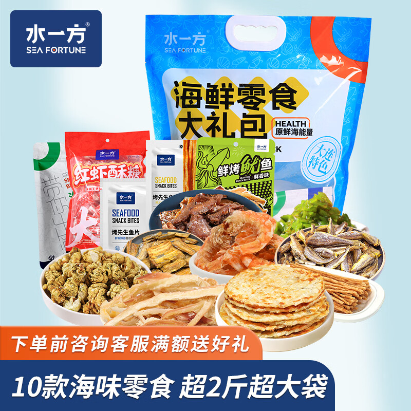 ˮһ�� ���ʼ���Ŵ����  �����ز� ��ζ��ʳ ���������1175g �����׸� �����׸ߣ���ֵ��79.9Ԫ