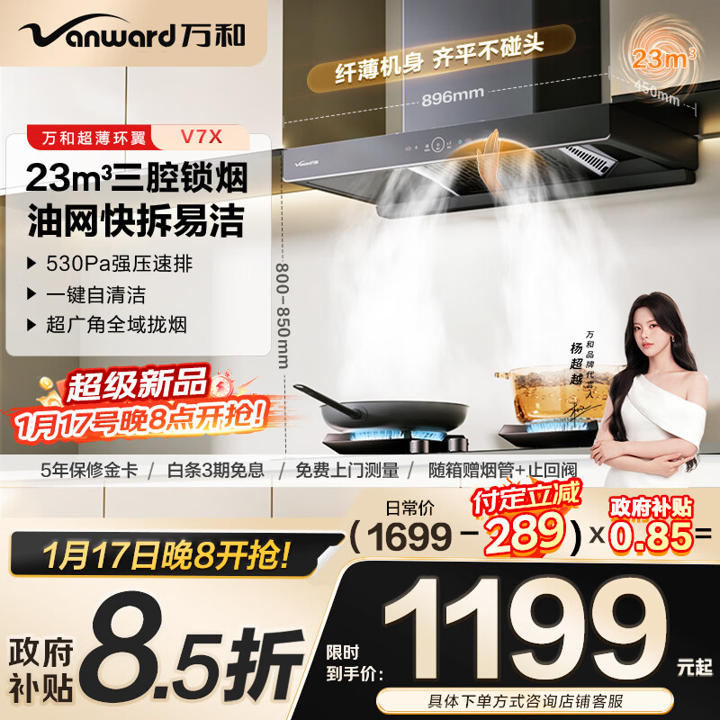 ��͡���������V7X����ǻ����������ŷʽ����23�������ô��������ϴ����ȼ��������20%���̻�