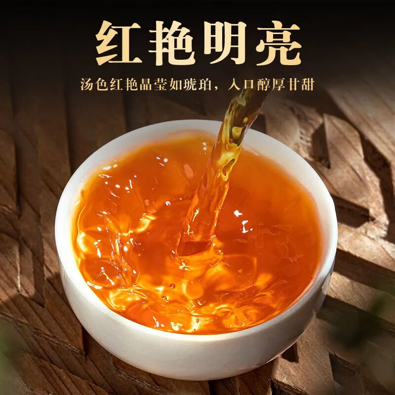 中广德盛滇红茶正宗云南凤庆滇红茶叶养胃自己喝口粮茶 【经典蜜香】古树红茶 600g
