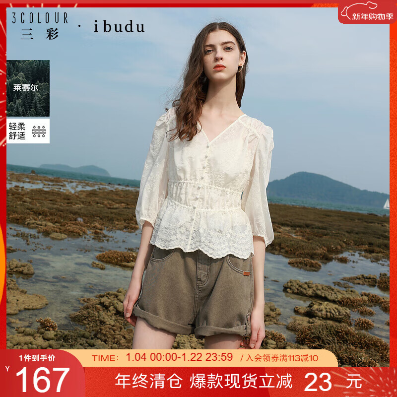 ����2025�ļ��¿��߷���V���������廨��������С������Ů 167Ԫ