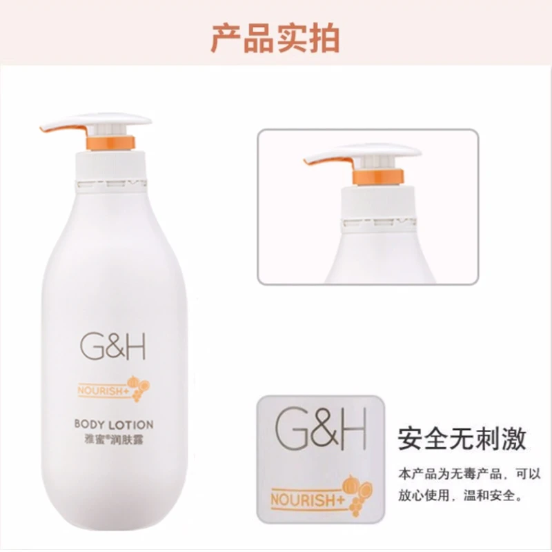 安利（Amway）雅蜜润肤露白瓶老款400ml保湿滋润美肌身体乳正品男女通用 老款润肤露1瓶