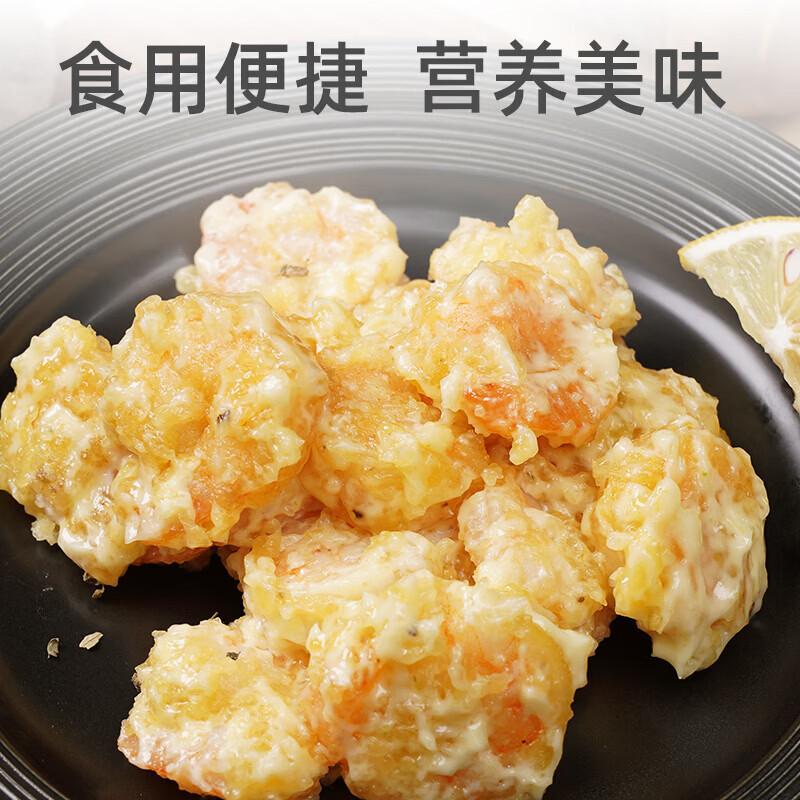 鲜谣大号青虾仁2斤装 已去虾线 去冰精准 生鲜虾类 虾仁71/90规格 2斤(净重) 