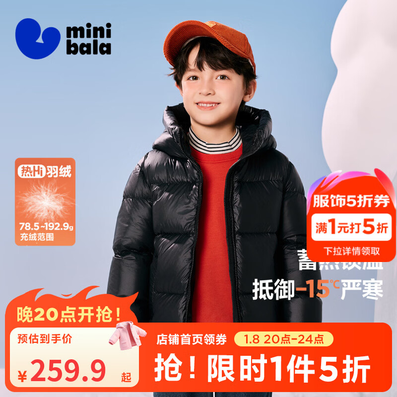 �����������Hi2.0����Ůͯ���ȿ������޷����������������� ��ɫ90001 140 259.9Ԫ