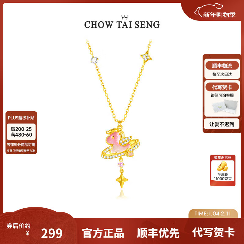 �ܴ�������Ʒ  ��������λ�С������Ů����ӫ�ⷩ����Ф������������ �λ�С������ 269Ԫ