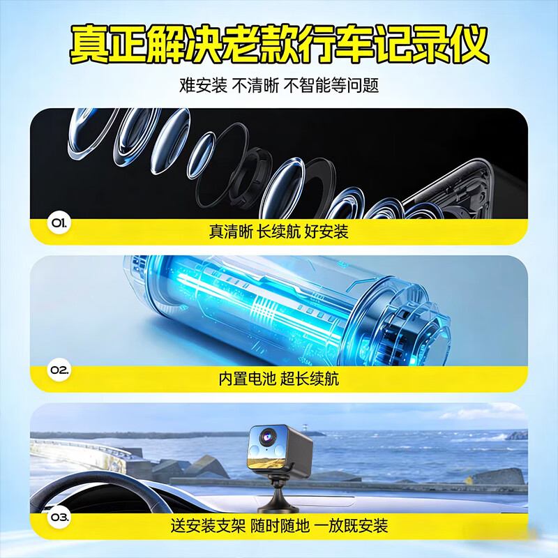 酷派车载摄像头停车监控24小时手机远程高清夜视无线免插电小巧车内监控器 4G雷达版+送99年流量+免插电+无网可用