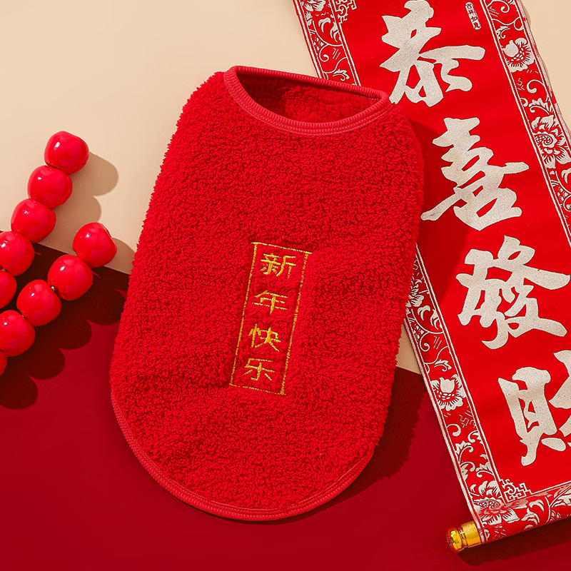 瓜洲牧新年猫咪衣服秋冬加绒保暖背心布偶小猫蓝猫幼猫宠物过年喜庆唐装 新年快乐【加厚双面毛绒刺绣】 S 【建议3-5斤】