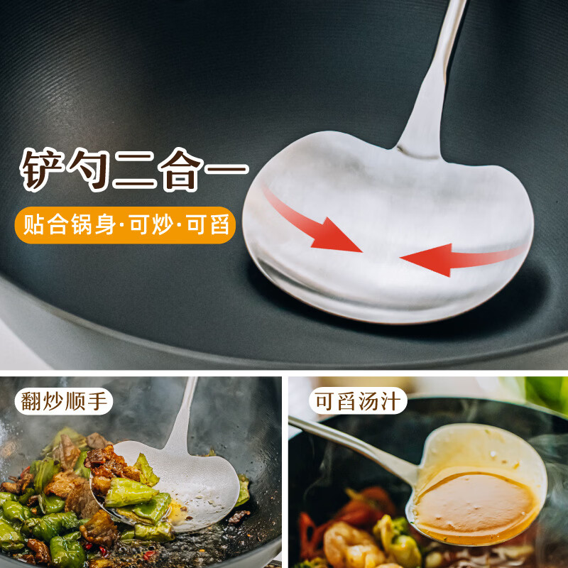 皓井不锈钢炒勺蘑菇铲胡桃木手柄家用锅铲炒菜铲子短柄炒勺 大号【34.5cm长】