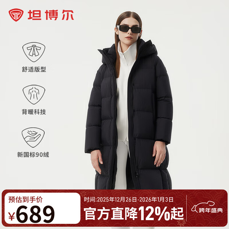 坦博尔冬季羽绒服女长款时尚百搭保暖加厚连帽面包服TBF530836Z 黑色 L (170)