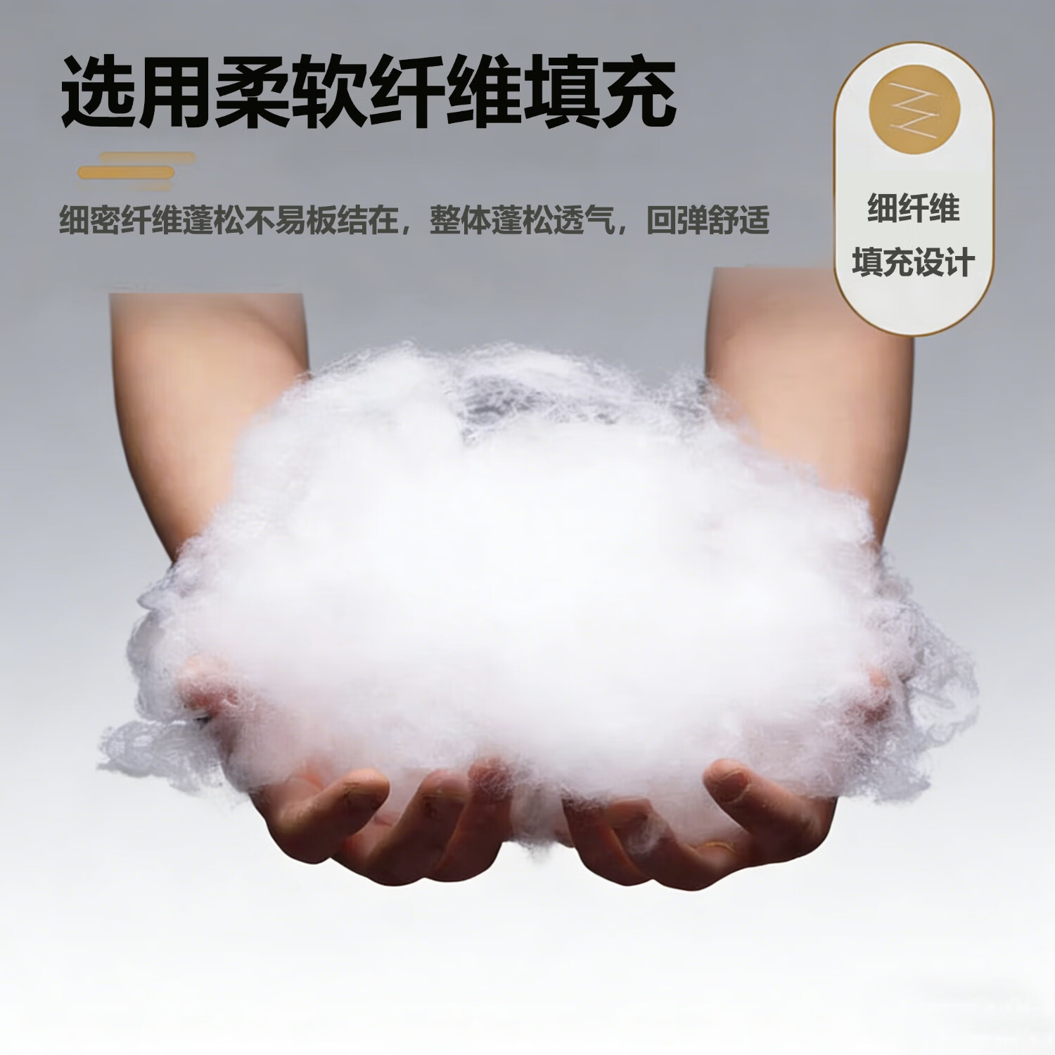 VTX家纺全棉枕头可水洗单人纯棉软枕芯低枕中枕高枕 单只装48*74cm 8cm纤维枕 B类 单只 高枕