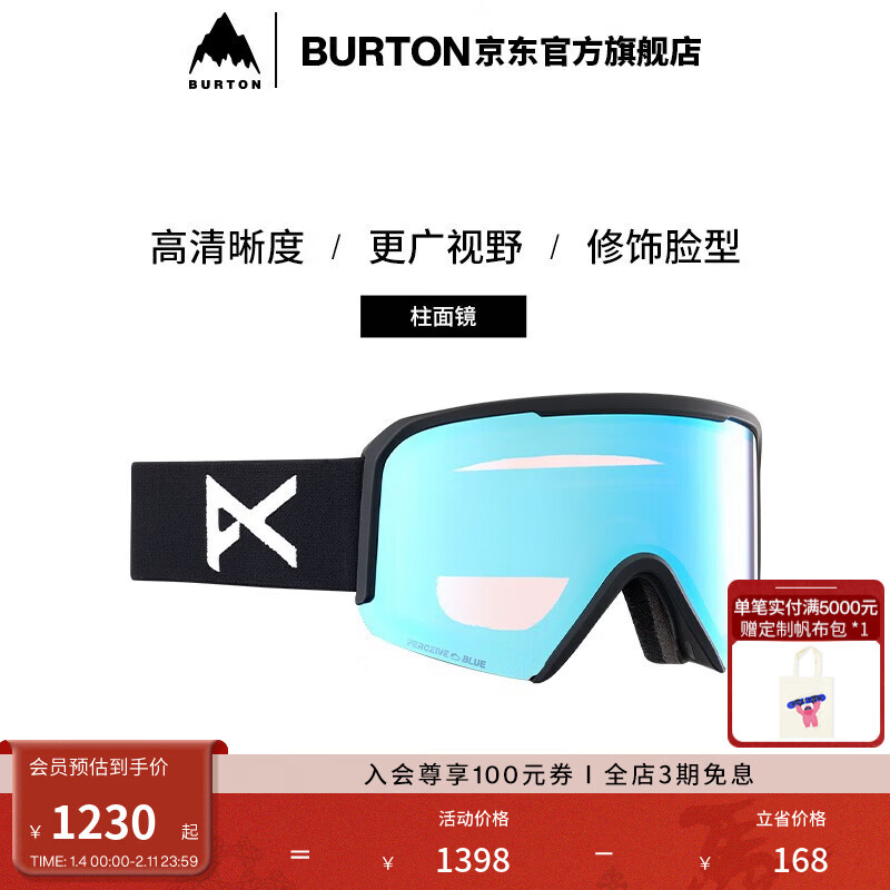 ANON���ٹٷ���ŮANON NESA��ѩ�۾����澵��������װ��239491 23949100002 1170Ԫ