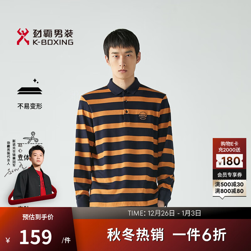 ������װ������ë��polo�������м�Լ���Ƴ���polo��|VTSG3346 ���� M 100.75Ԫ