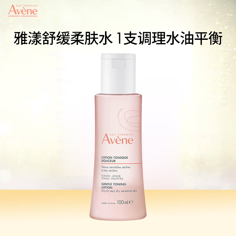 ������Avene������������ˮ100ml �滺���� ��ˮ��ʪ Ч����26.7��Ʒ���� 22.3Ԫ
