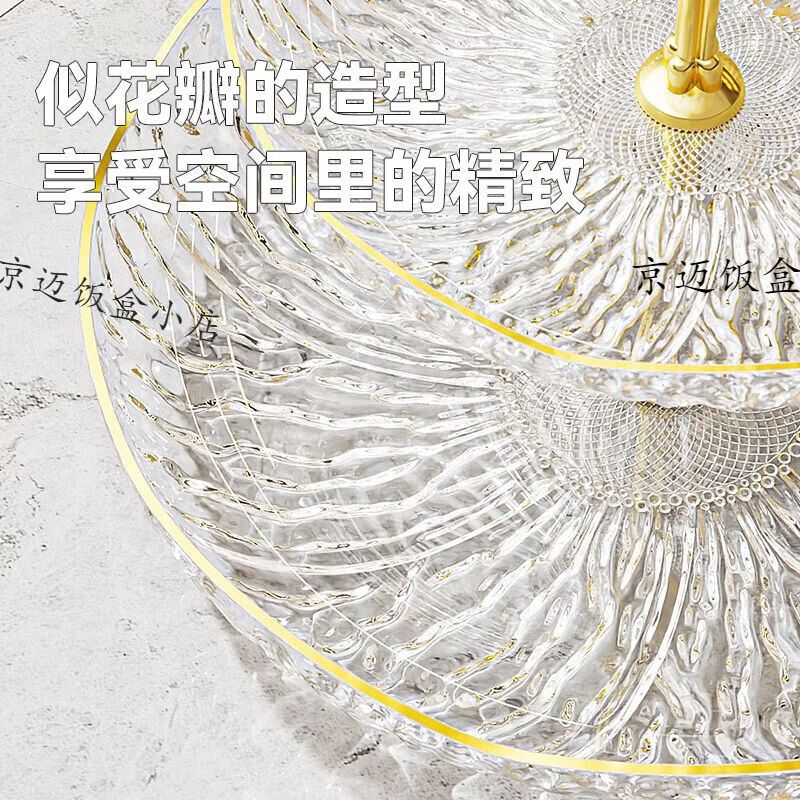 其他家新款果盘多层家用茶几糖果盘摆放零食多层水果盘客厅上档次前台 喜庆红 三层