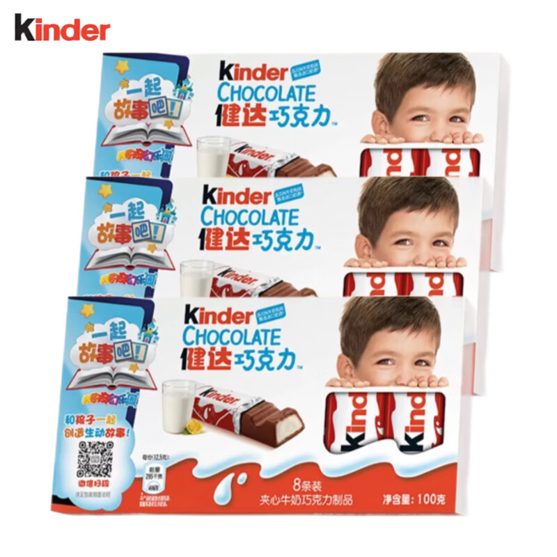 健达（Kinder）T8夹心牛奶巧克力 纯可可脂 英国进口 儿童礼物糖果年货零食小吃 牛奶夹心巧克力 100g*3盒（24条）