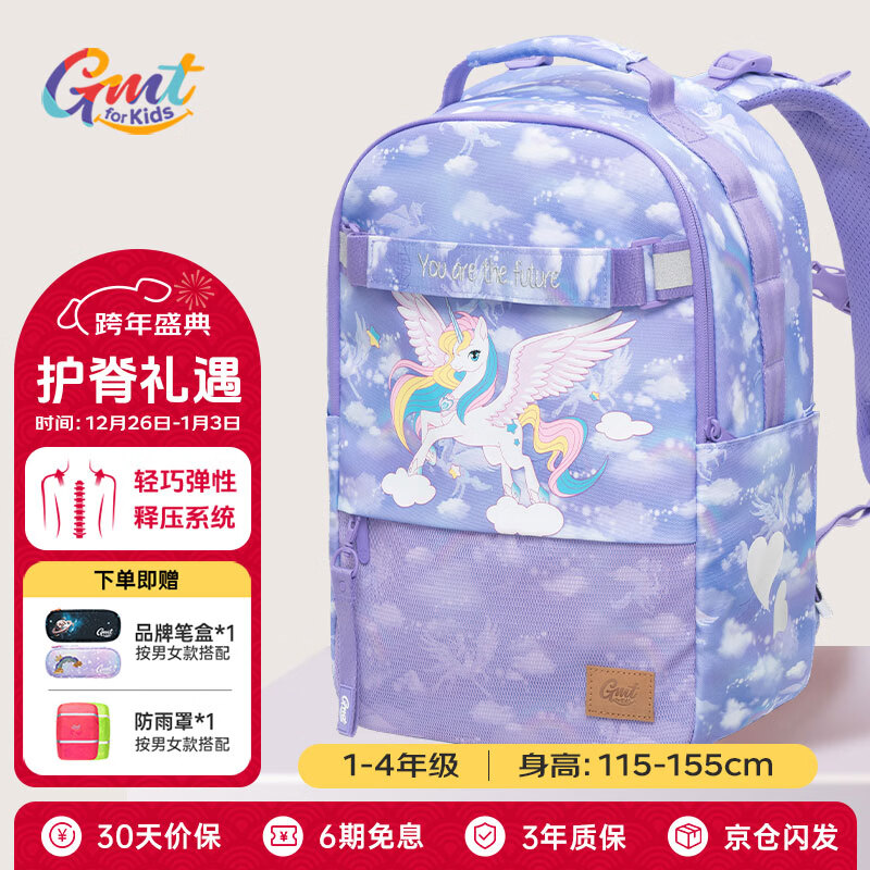Gmt for kids���Сѧ����ͯ������������˫���1-4�꼶Ů���ο��۵��װ�Trend 572Ԫ