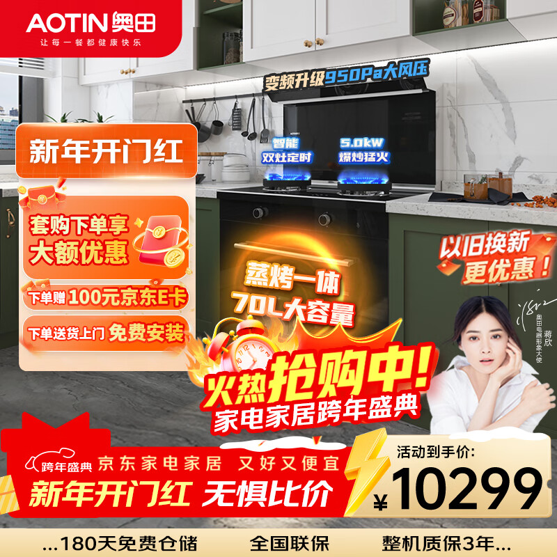 ���AOTIN����Ƶ950PaǿѹZKD3S��ɫ����������һ��������俾��ȼ�������̻����������� ��������ɫZKD3S����Ƶ���+950Paǿ��ѹ ��Ȼ��12T 8299Ԫ(������)