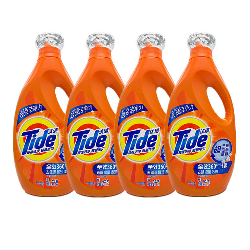 汰漬洗衣液2kg4瓶納米級去漬除菌除螨深層潔凈去味留香整箱家用 潔雅百合 4瓶