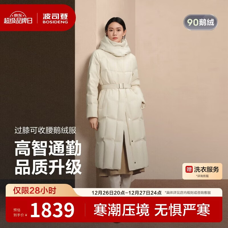 ��˾�����޷�����Ůʿ����������Ӻ������̳�����ͬ��B250244146 1839Ԫ