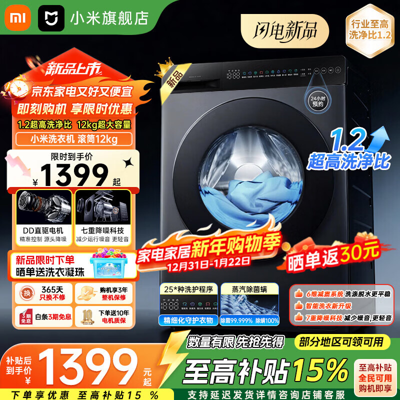 ���ڲ������׼�С���׼�12KG��Ͳϴ�»������� ȫ�Զ�����һ����Ч 12KGϴ�»� ��ϴ 1189.15Ԫ(������)