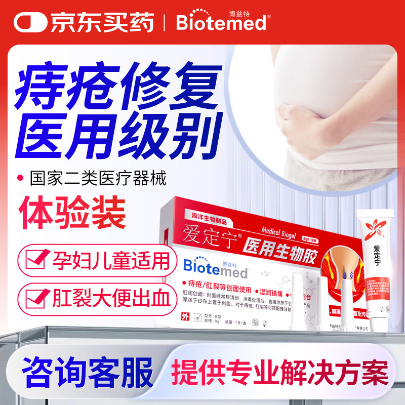 ���ڲ����������� �̴��� �и��̴������˿����������Ѫ�������̻������ζ���� 33.6Ԫ