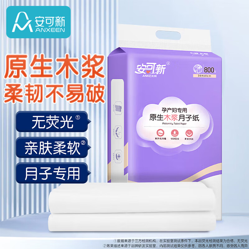 ����������ֽ�в�������ֽ�����żӳ���ֽԭ��ľ��������ר�� ľ����800g��30*60cm 10.9Ԫ