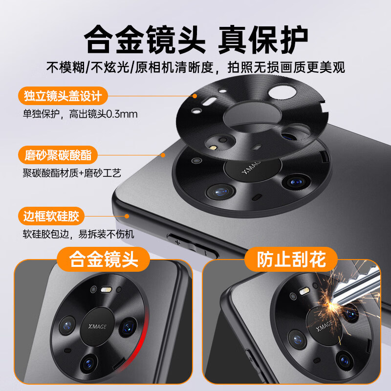 适用华为Mate80手机壳金属精孔镜头全包防摔Mate70Pro简约时尚肤感磨砂时尚男女款保护套 苍岭绿 华为Mate70 Pro 优享版