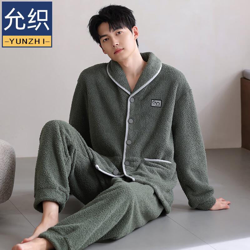 允织半边绒睡衣男士冬季加厚加绒秋冬款开衫高级感冬天家居服保暖套装 9060-锰绿 M (165) ：建议100-120斤穿着