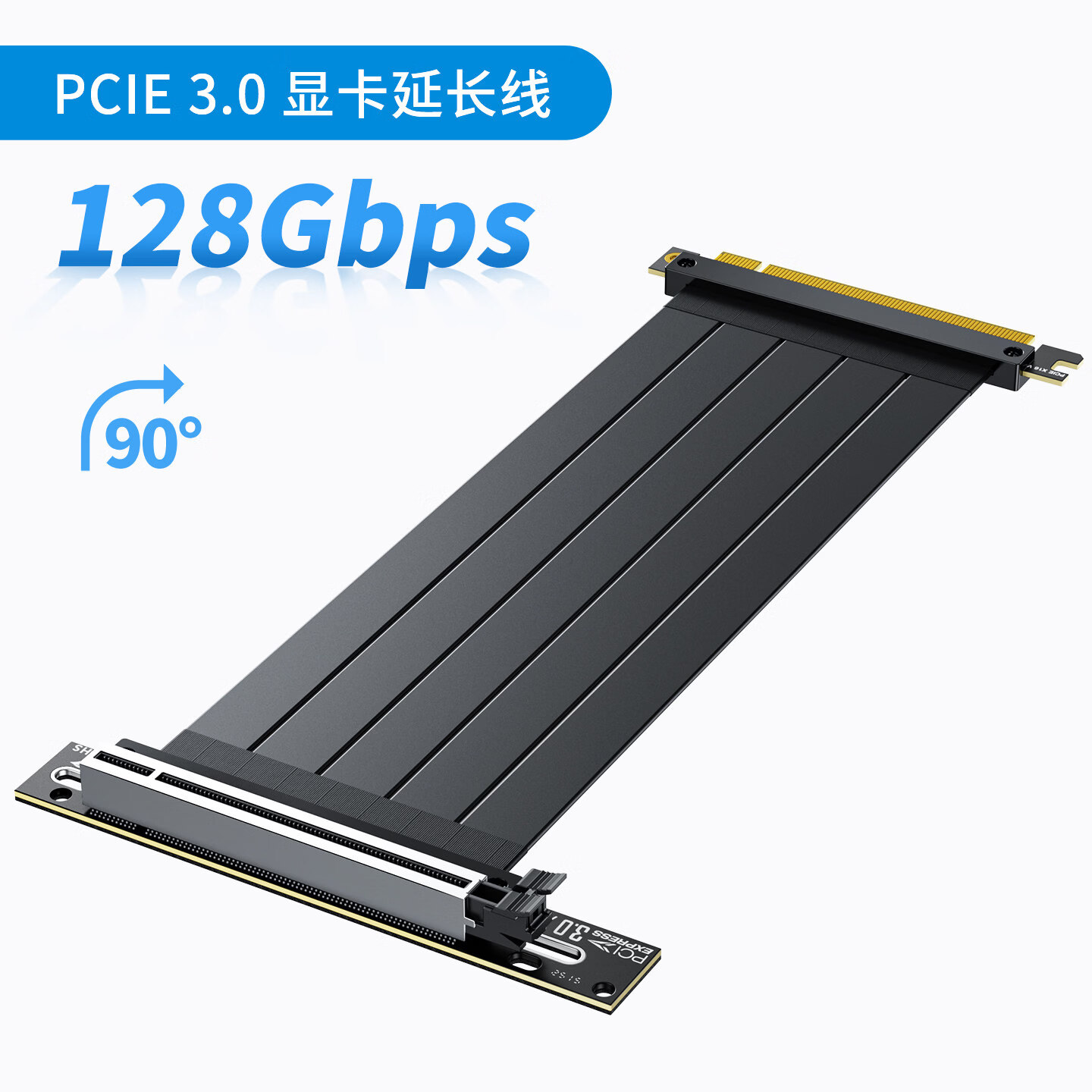 埠帝 PCIE4.0显卡延海景房黑色竖装延长线90度X16外接显卡延长线 【极客X3180-90】黑色PCIE3.0-11